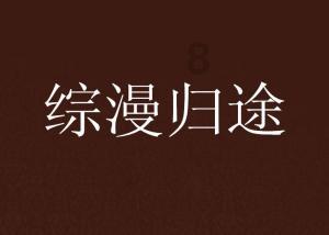 海光寺地区这个商业综合体 预计下半年开业