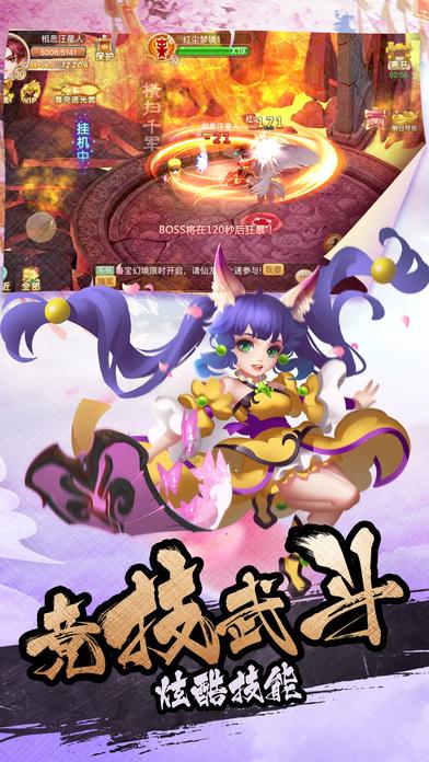 森迪穿越魔法学院
