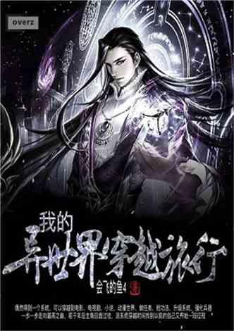 光环战争2
