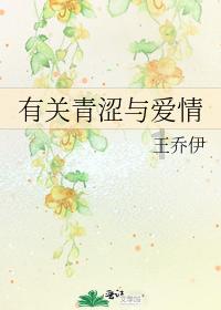 算术24点