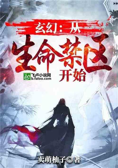 榆阳法院拍卖中国移动15991201777手机号码使用权！