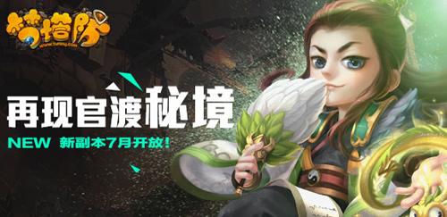 祸乱君心