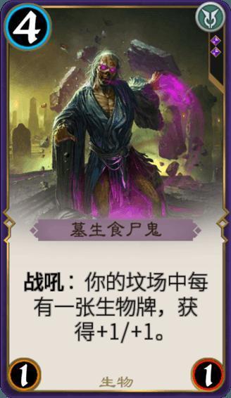 星露谷物语