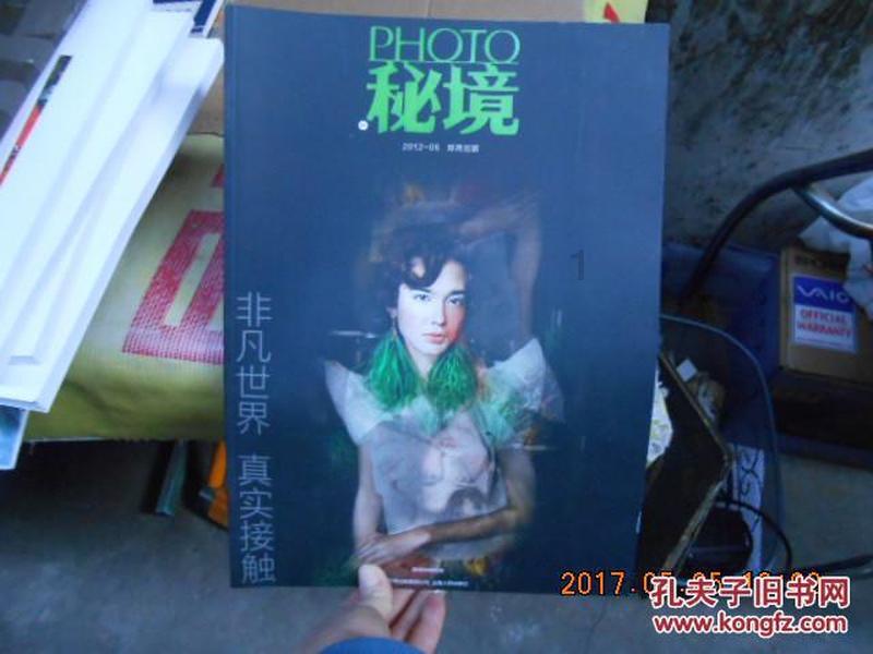 时尚男孩救援