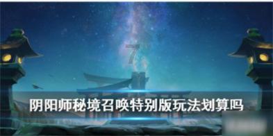 中国象棋速测吧