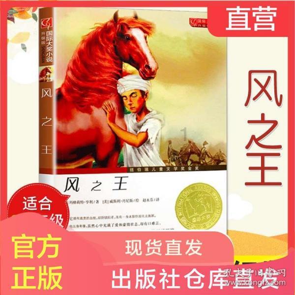 消灭怪物大作战