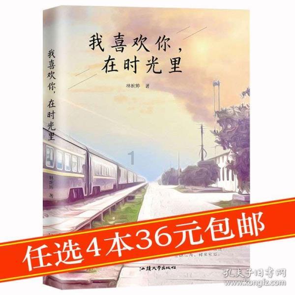 火柴人打羽毛球3