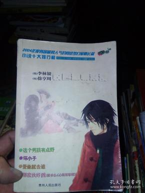 现代战争防御战无敌版