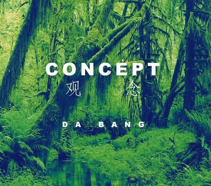 美人有计