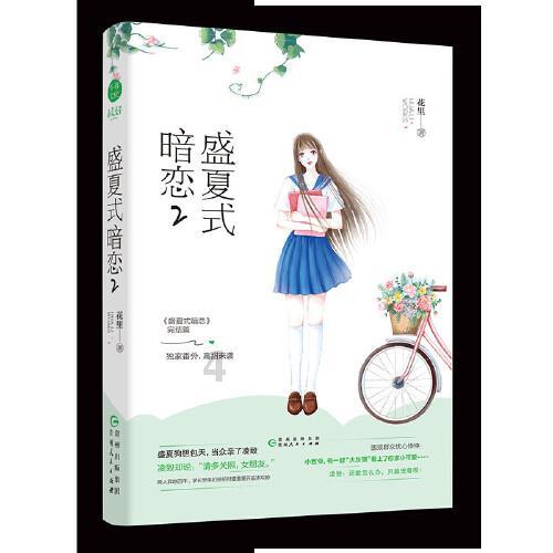 速速收藏！长沙为你准备了213座图书馆假期“充电”
