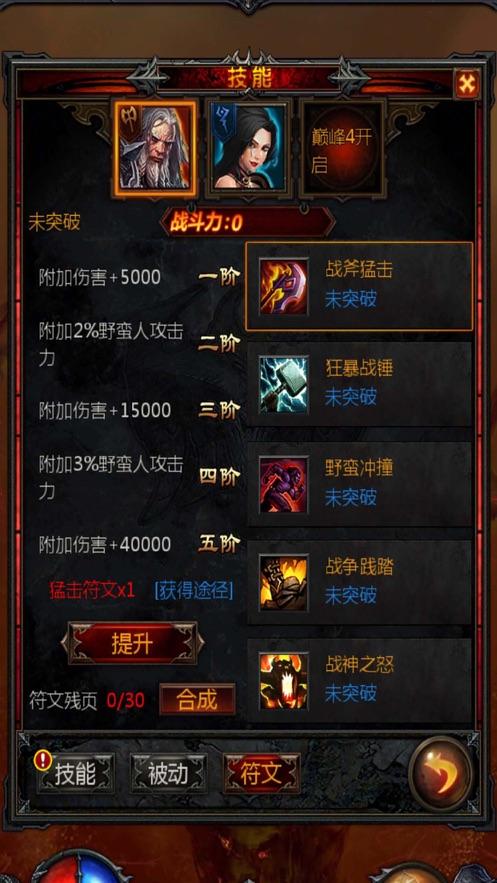 救援受困木屋的牛仔