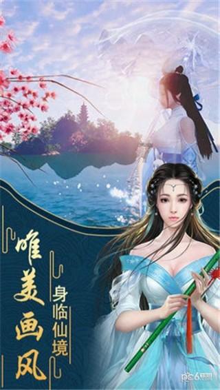不我不要的英文大写？游戏画面