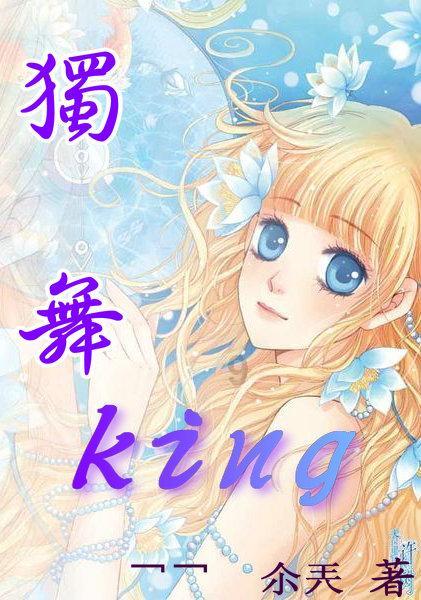 小魔仙跳舞