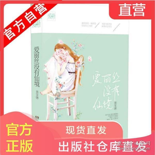 补气补血中成药，院内销售Top 20