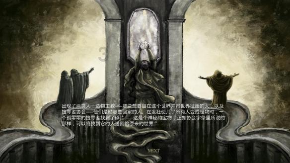 超级坦克联盟2