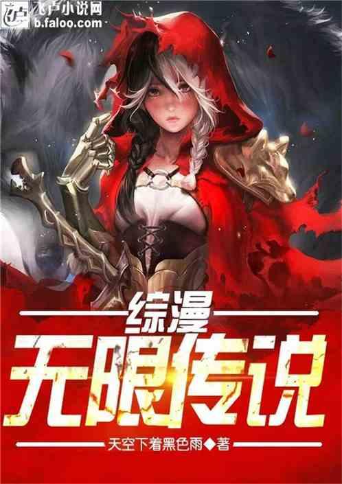 迷路的逃学女孩