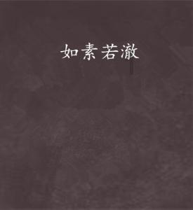 逃出海滩度假胜地