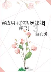 如何去除杨梅渍游戏画面