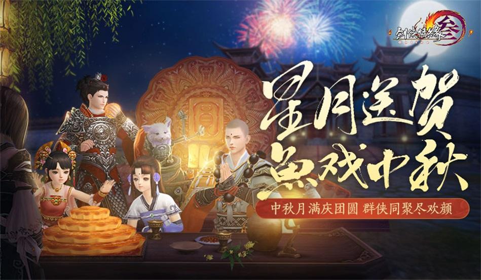 世纪华通(002602.SZ)：部分高管及核心人员拟增持不低于2000万元公司股份