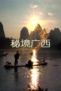 天龙八部手游