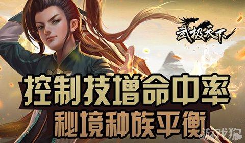 血战湘江观后感，如何评价？游戏画面