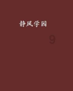 分手第二天去相亲好吗？游戏画面