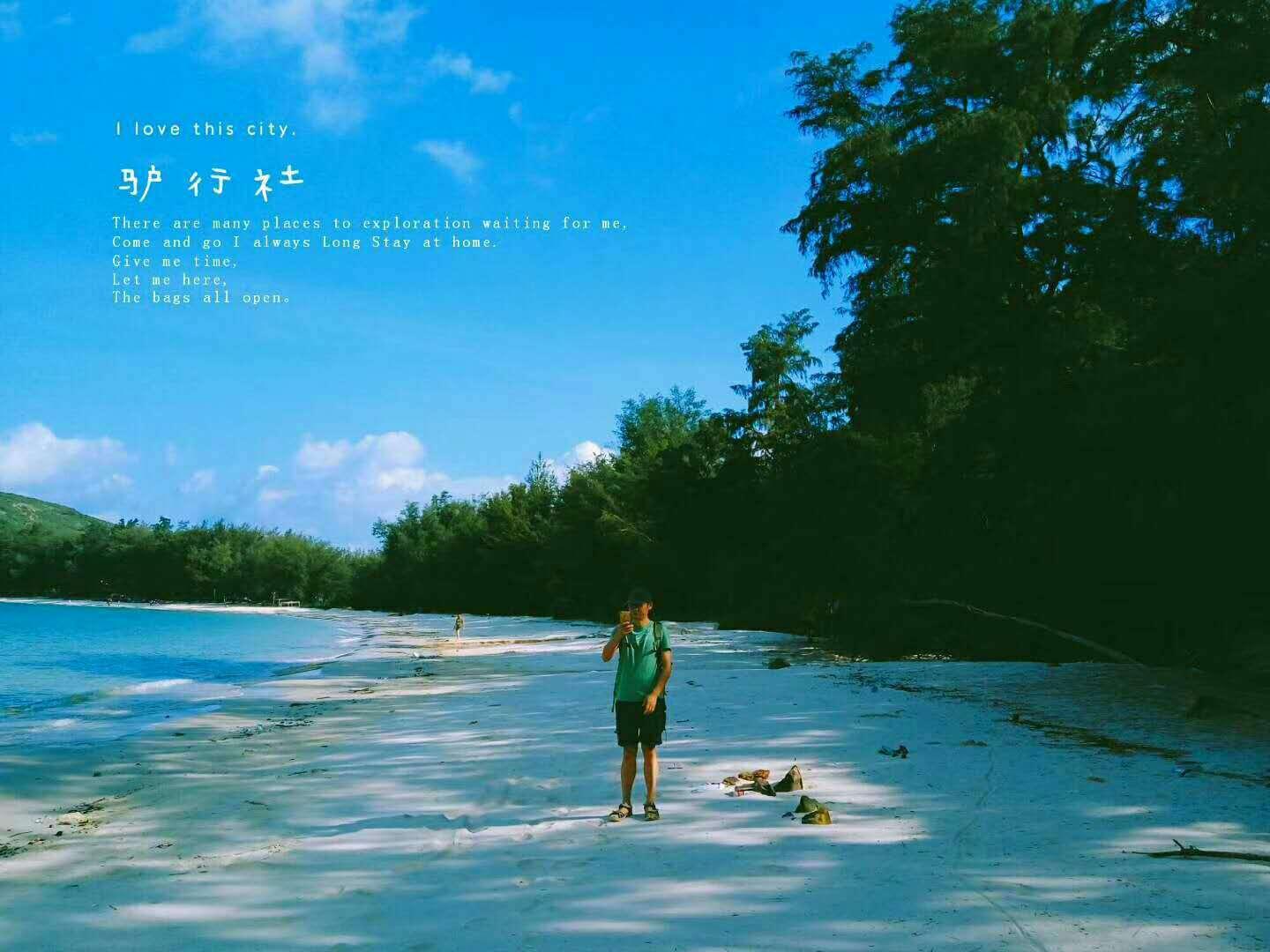 救援销售女员工