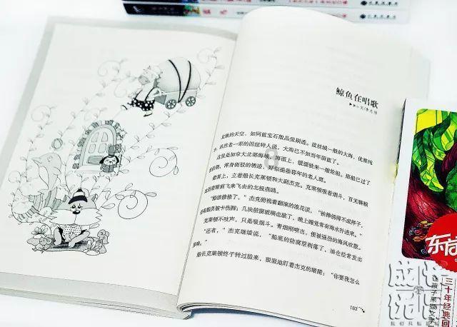 水果甜心经典版