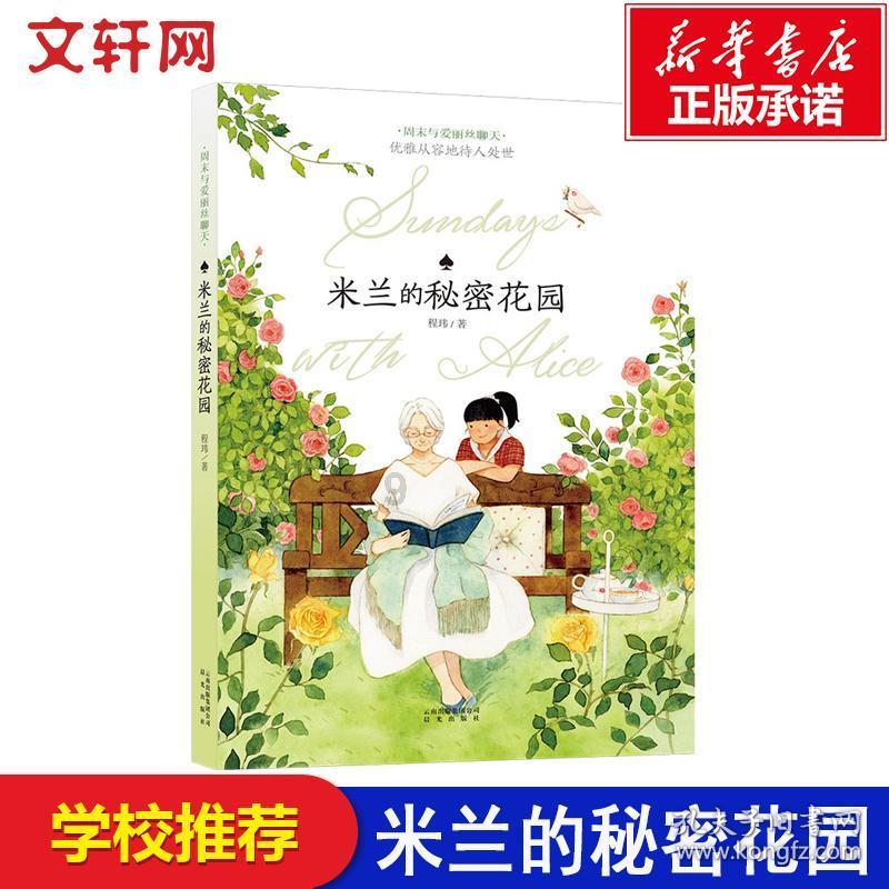 全民剧本大师内置菜单