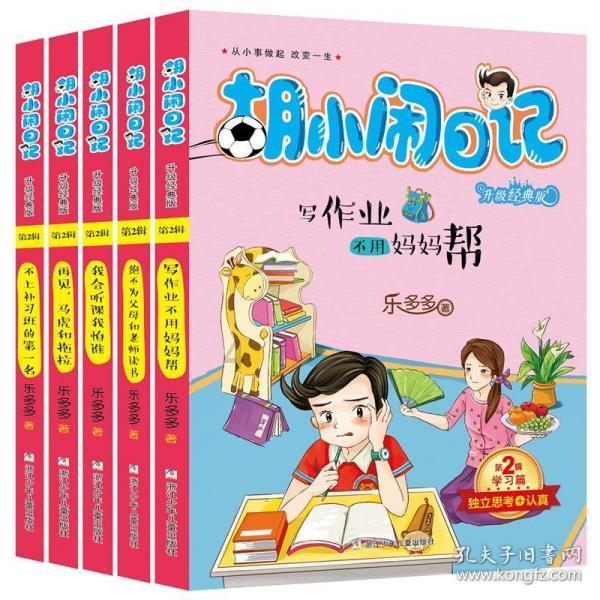 在小城市找对象简单吗？游戏画面