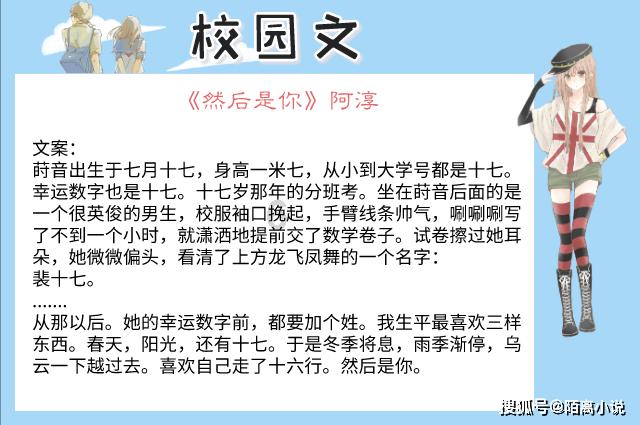 植物大战僵尸18