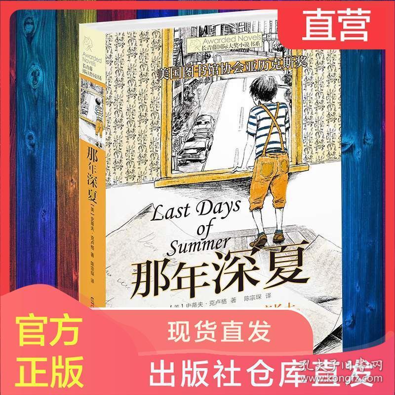 薛婕妤：李渊的嫔妃，唐高宗李治的师傅，为何最后出家了呢？