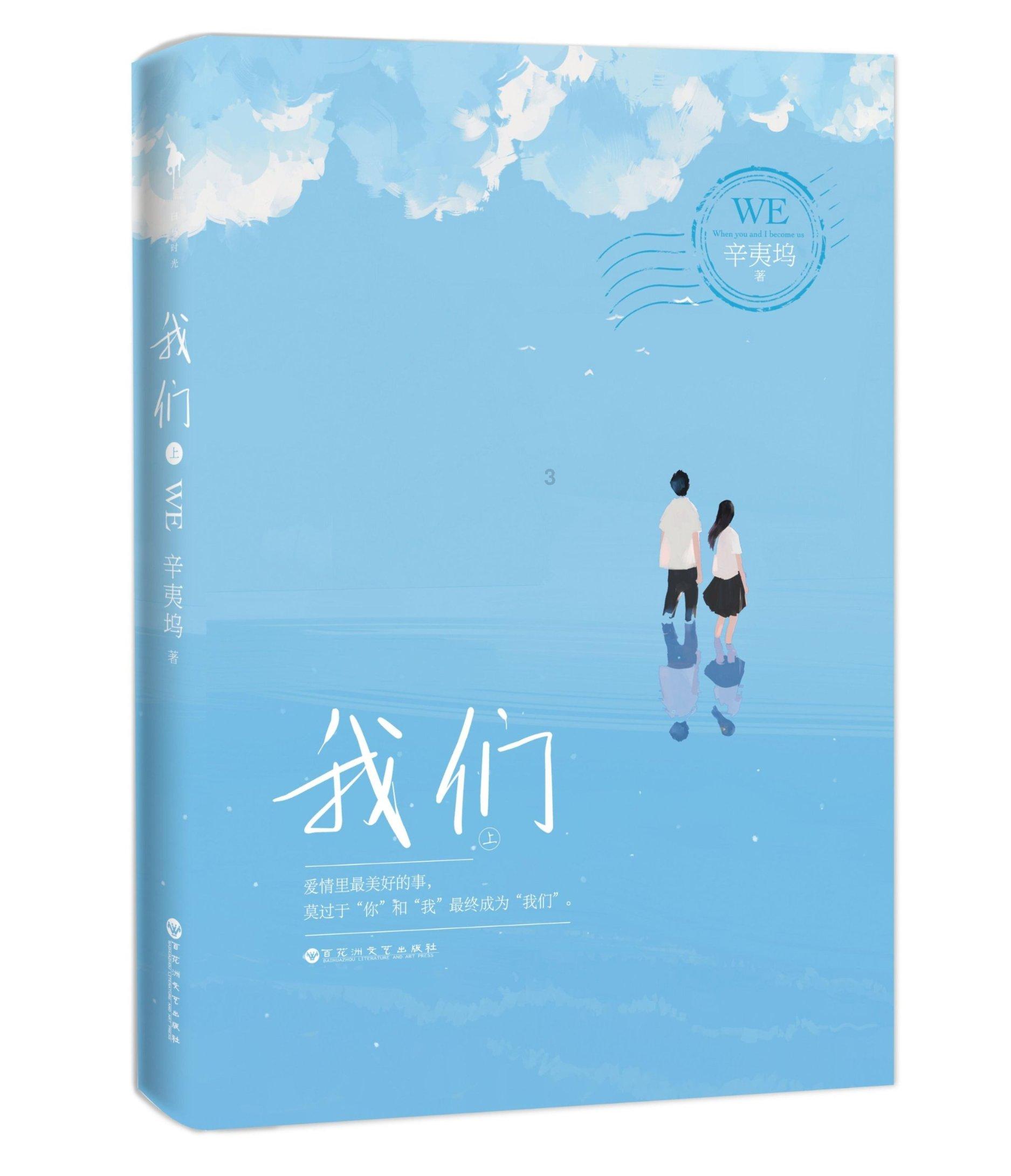罗马诺:安吉利诺租借加盟罗马,含600万欧买断选项