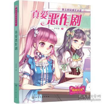 太空炽焰冲锋无敌版