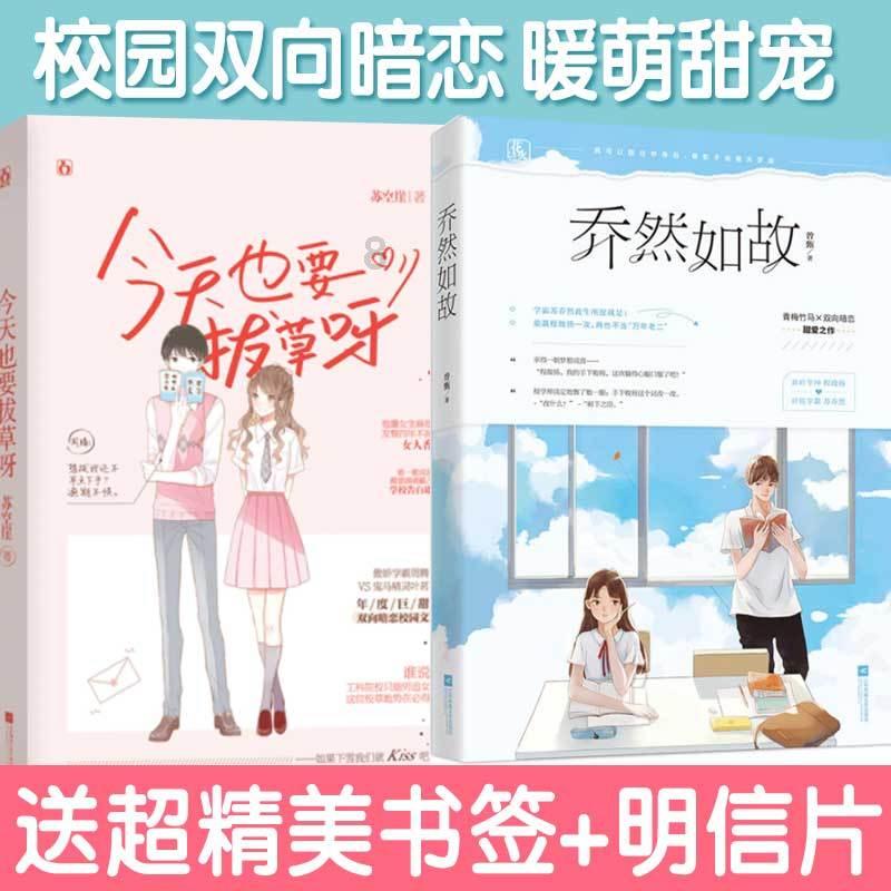 新夺宝英雄