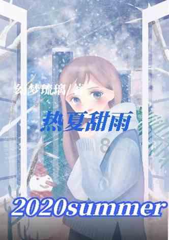 北京的特产有哪些游戏画面