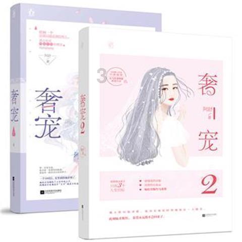 对重视全球水污染的提倡和建议？游戏画面