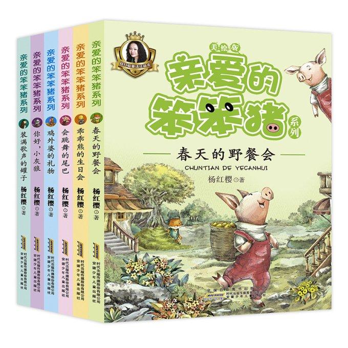 暗黑血统3