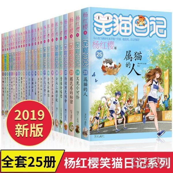 救援金发公主