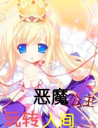 像素世界大冒险