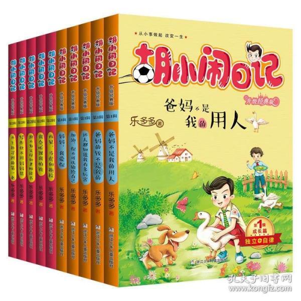 影视工厂