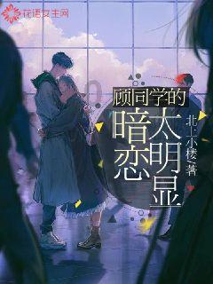 仙剑奇侠传4