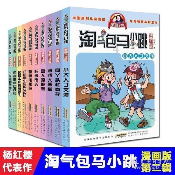 乔和莫莫