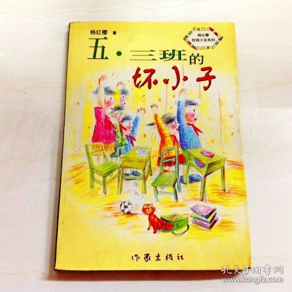 给小怪喂食