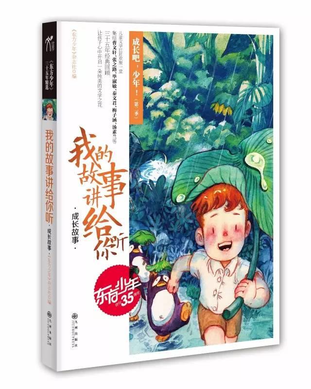 细胞分裂5