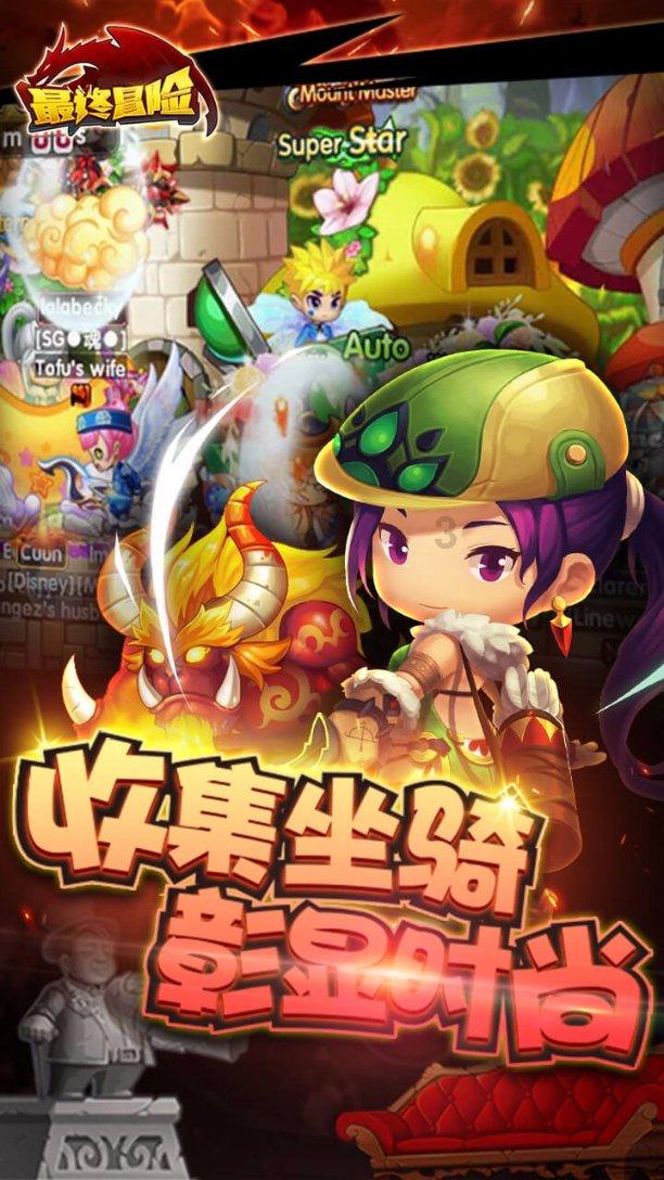 敏捷小球