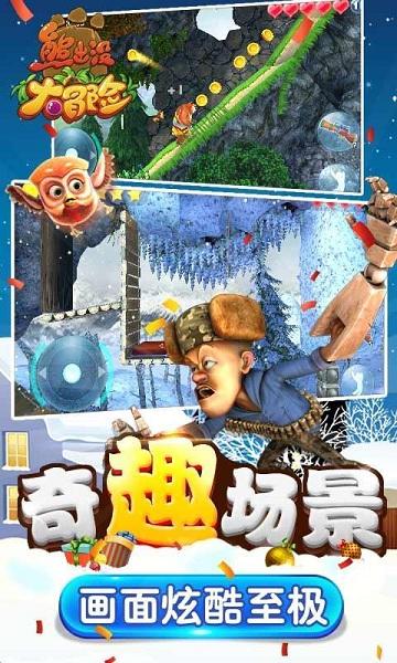 掘地求升