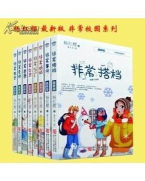 火柴人拯救大冒险