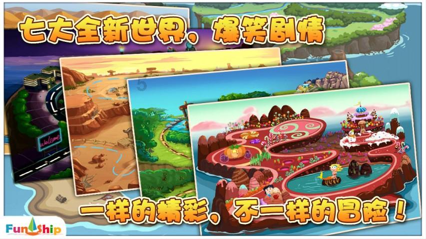 探探猫宝石岛