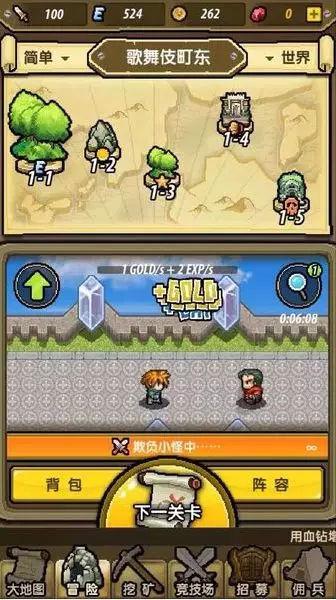 农场出逃大作战4